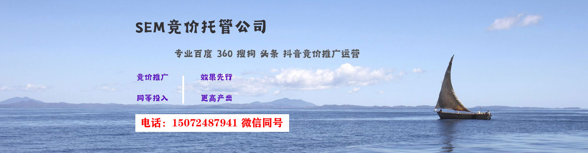 延安信息流运营